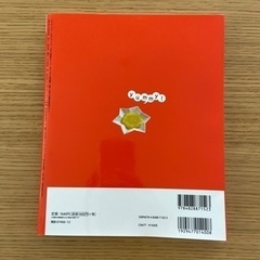 離乳食の本の画像