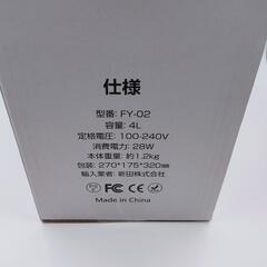 格安❗ジャンク品 FUNTIC 卓上 大容量 4L 超音波加湿器 上から注水式 卓上加湿器 アロマ/次亜塩酸水対応 無段階調整   吹出口 大容量 32畳対応

の画像