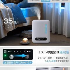 格安❗ジャンク品 FUNTIC 卓上 大容量 4L 超音波加湿器 上から注水式 卓上加湿器 アロマ/次亜塩酸水対応 無段階調整   吹出口 大容量 32畳対応

の画像