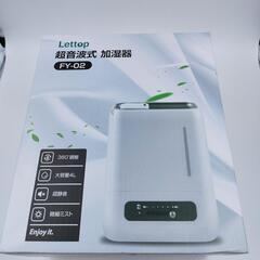 格安❗ジャンク品 FUNTIC 卓上 大容量 4L 超音波加湿器 上から注水式 卓上加湿器 アロマ/次亜塩酸水対応 無段階調整   吹出口 大容量 32畳対応

の画像