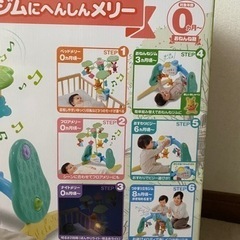 ディズニーベビーくまのプーさんメリー6WAYジムの画像