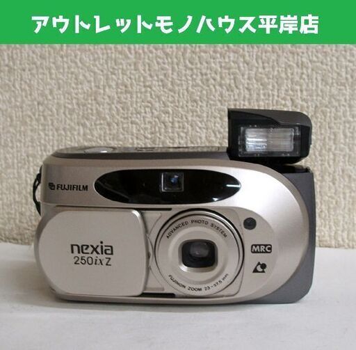 シャッターOK コンパクトカメラ 富士フィルム nexia 250 ixz MRC フジノン ズーム 23-57.5mm ☆ PayPay(ペイペイ)決済可能 ☆ 札幌市 豊平区 平岸