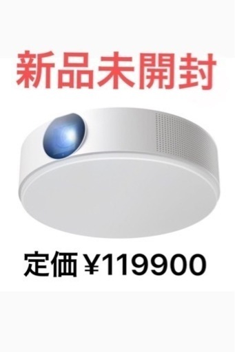 【終了】AnkerシーリングプロジェクターNebula Nova