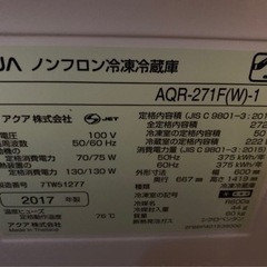 洗濯機、電子レンジ、冷蔵庫一式の画像
