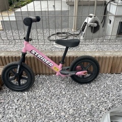 ストライダー