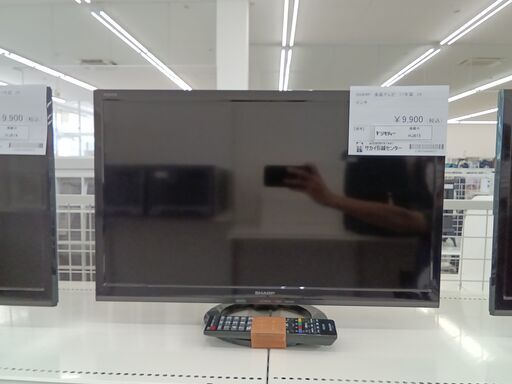 ★ジモティ割あり★ SHARP 液晶テレビ  年式2017年製 動作確認／クリーニング済み HJ815