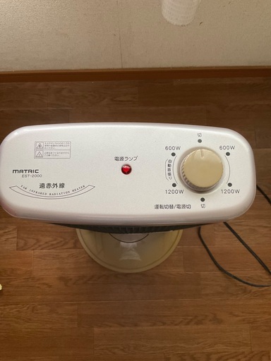 遠赤外線ストーブ