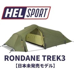ローベンスの中古が安い！激安で譲ります・無料であげます