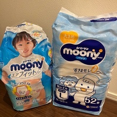 おむつLサイズ＋XLサイズ男の子用の画像