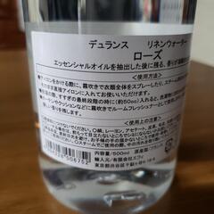 DURANCE(デュランス)の画像