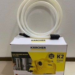 ケルヒャーK2クラシック　自吸用ホースセット