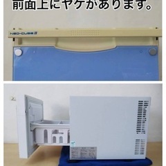 【大特価】アルメックス ペルチェ式 電子冷蔵庫NEO-CUBEⅡ ADCH21(W) の画像