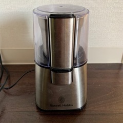 コーヒーミル　Russell Hobbs 