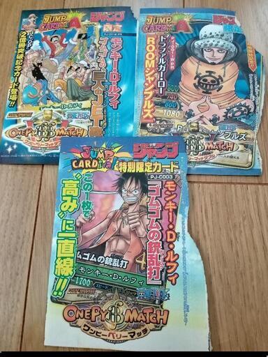 受付中止します。ワンピースとナルト