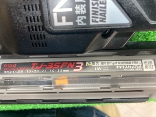 中古品◆MAX コードレスフィニッシュネイラ TJ-35FN3-BC/1850A◆C◆ITYNY8GGZWHW