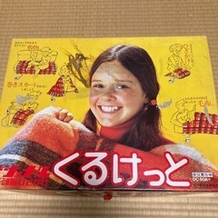 中古　電気毛布　くるけっと　ナショナル　無料