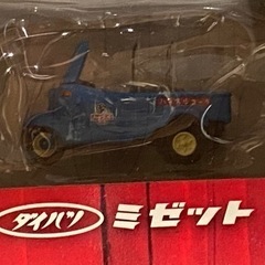 ミゼット ミニカーの中古が安い！激安で譲ります・無料で
