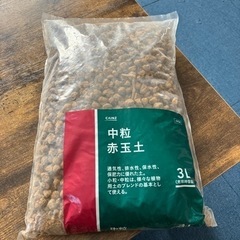 カインズ赤玉土