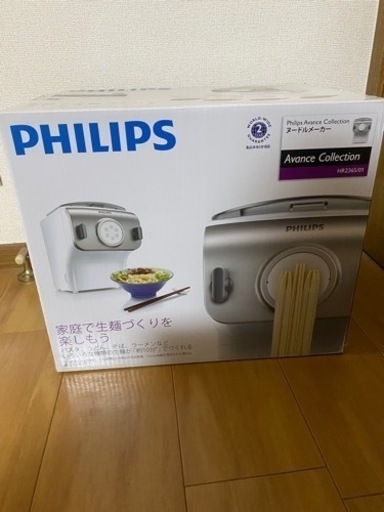 ヌードルメーカー