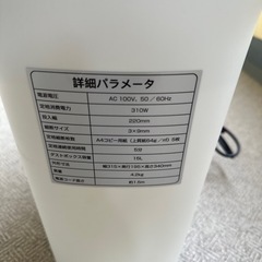 【受取者決定】シュレッダー　家庭用の画像