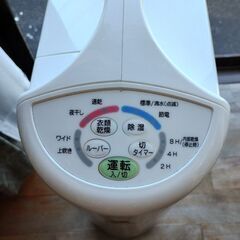 除湿機/コロナ製の画像