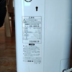 除湿機/コロナ製