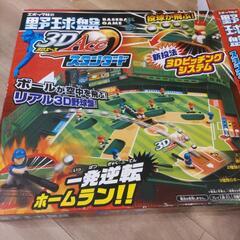 野球盤の画像