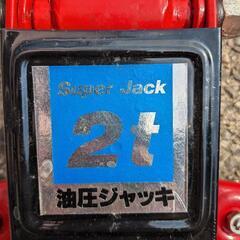  2tジャッキの画像