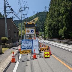 水道工事作業スタッフ男女募集中の画像