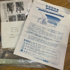 折りたたみ自転車の画像