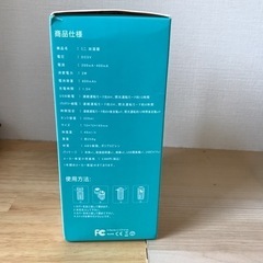 ミニ加湿器の画像