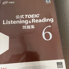 【900点突破の使用教材集】TOEIC教本3冊（＋TOEIC対策...