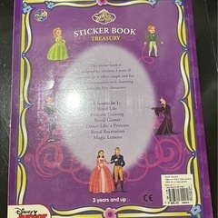 英語　ちいさなプリンセスソフィア　シールブックの画像