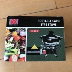 アウトドア携帯ガスコンロ未使用