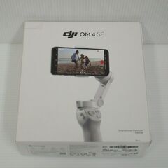 dji 3軸スマートフォンジンバル スタビライザー OM4 SEの画像