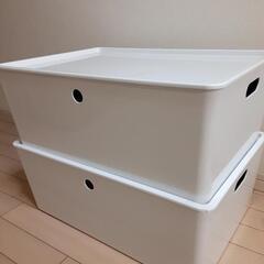 IKEA　KUGGISクッギスふた付きボックス×2