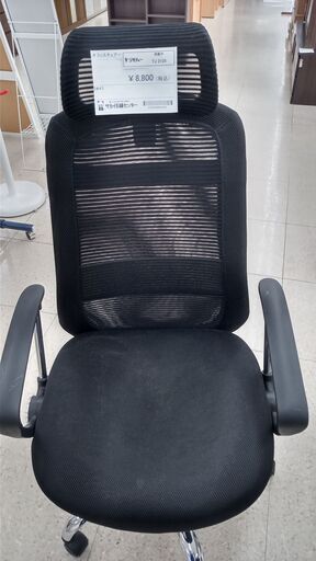 特別値引き★ジモティ割あり★ ドウシシャ オフィスチェア 黒 H×D×W クリーニング済み TJ2125