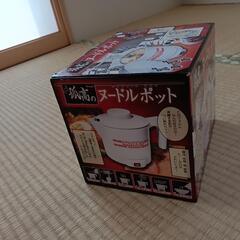孤高のヌードルポット未使用の画像