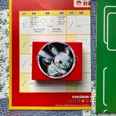 ファミリーポケモンカードゲームの画像