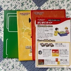 ファミリーポケモンカードゲームの画像