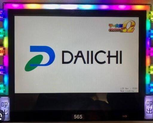 データカウンターオメガ