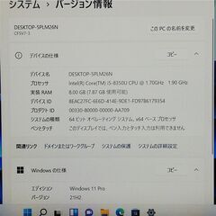 送料無料 日本製 高速SSD 12.1型 ノートパソコン Panasonic CF-SV7RDAVS 中古良品 第8世代 i5 8GB DVDマルチ 無線 Bluetooth カメラ Windows11 Office