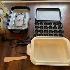 BRUNO ブルーノ　ホットプレート　鍋　たこ焼き器　ネイビー