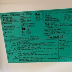 冷凍冷蔵庫　ハイアール　JR-N100Cの画像