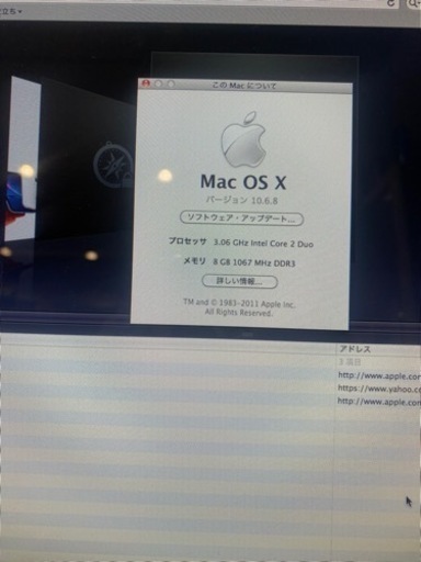 iMac パソコン　