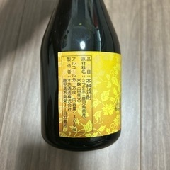 本坊酒造 焼酎 2本セットの画像