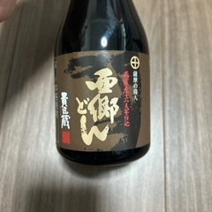 本坊酒造 焼酎 2本セットの画像