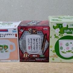 湯呑み、カップ、刀剣乱舞、モンスターハンター、弱虫ペダル