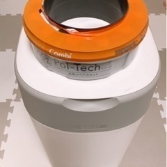 combiオムツ処理ポット＆ポイテック