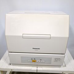 ?パナソニック 食器洗い乾燥機 プチ食洗 NP-TCM4-W②